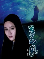 日本一区二区三区免费在线观看